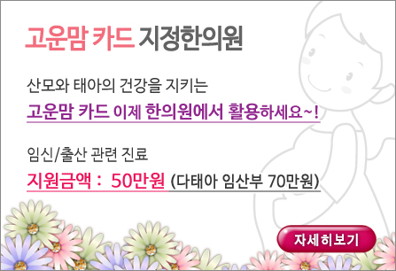 국민행복카드